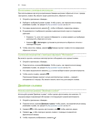Страница 68