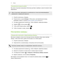 Страница 70