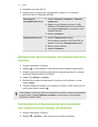 Страница 74