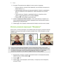 Страница 78