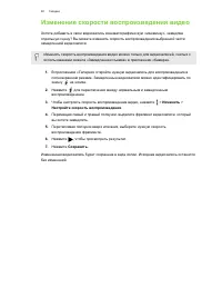 Страница 80