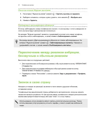 Страница 87