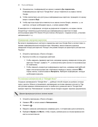 Страница 96