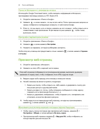 Страница 98