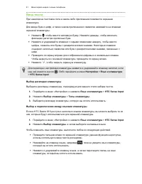 Страница 41