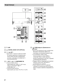 Страница 38