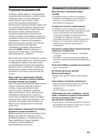 Страница 55