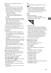 Страница 57