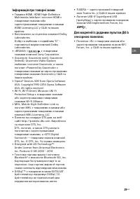 Страница 59