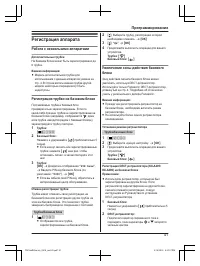 Страница 41