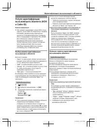 Страница 43