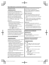 Страница 44