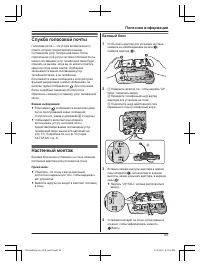 Страница 55