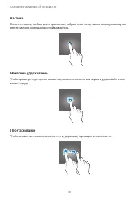 Страница 15