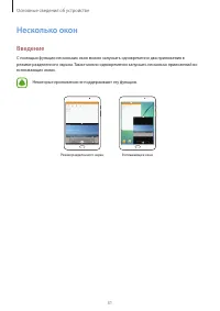 Страница 31