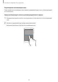 Страница 35