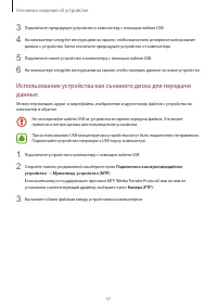 Страница 37