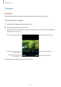 Страница 44