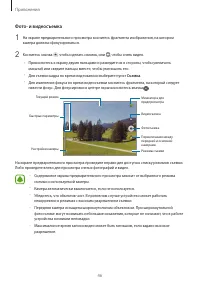 Страница 46