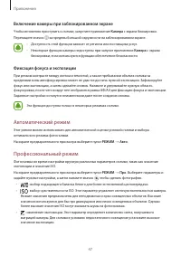 Страница 47