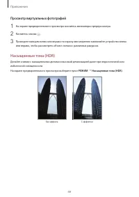 Страница 49