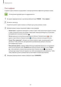 Страница 50