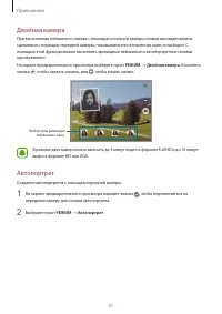 Страница 51