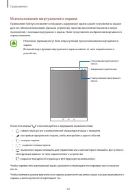 Страница 63