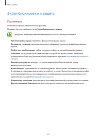 Страница 83