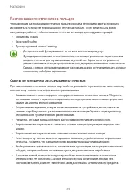 Страница 84