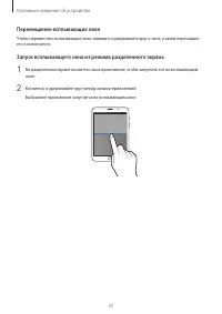 Страница 37