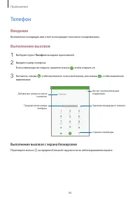 Страница 46