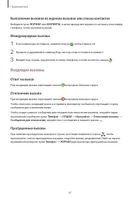 Страница 47