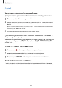 Страница 53
