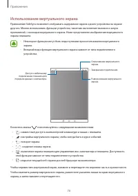 Страница 70