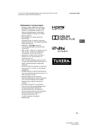 Страница 31