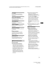 Страница 47