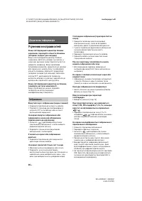 Страница 56