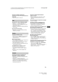 Страница 57