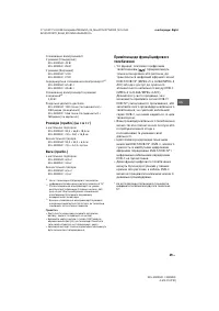 Страница 59