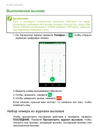Страница 26