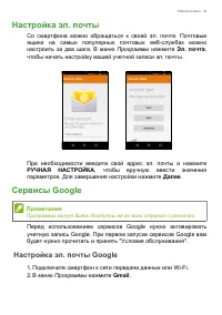 Страница 39