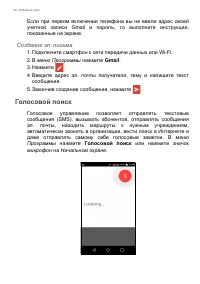 Страница 40