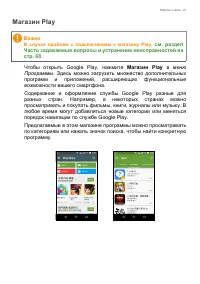 Страница 41