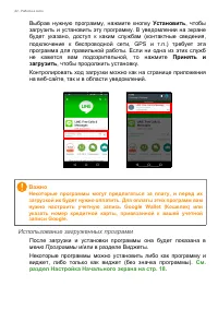 Страница 42