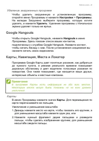 Страница 43