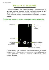 Страница 44