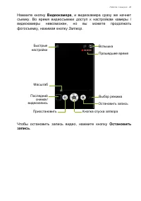 Страница 45