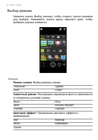 Страница 46