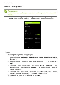 Страница 48